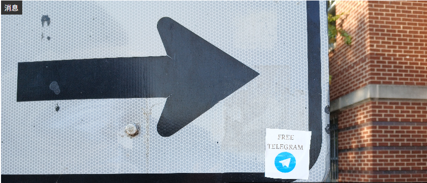 人权组织警告：俄罗斯限制Telegram，加剧网络审查