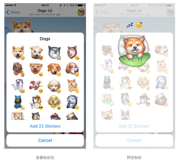 Telegram聊天Android版本进行的大规模重新设计。(图3) Telegram聊天Android版本进行的大规模重新设计。(图3)