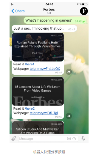 Telegram频道推出几项新功能!(图4) Telegram频道推出几项新功能!(图4)