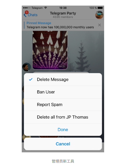 Telegram 的群聊功能人数上限从 1000 人增加到5000 人。(图3) Telegram 的群聊功能人数上限从 1000 人增加到5000 人。(图3)