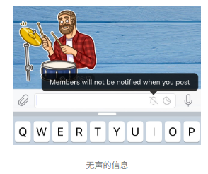 Telegram频道推出几项新功能!(图2) Telegram频道推出几项新功能!(图2)