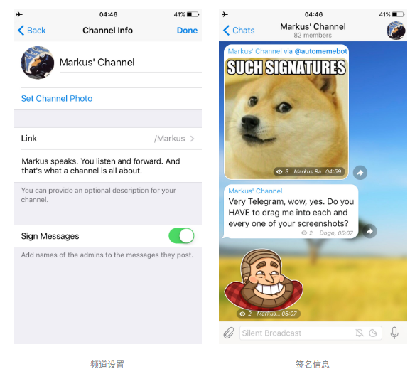 Telegram频道推出几项新功能!(图3) Telegram频道推出几项新功能!(图3)