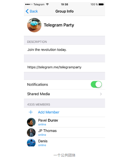 Telegram 的群聊功能人数上限从 1000 人增加到5000 人。(图2) Telegram 的群聊功能人数上限从 1000 人增加到5000 人。(图2)
