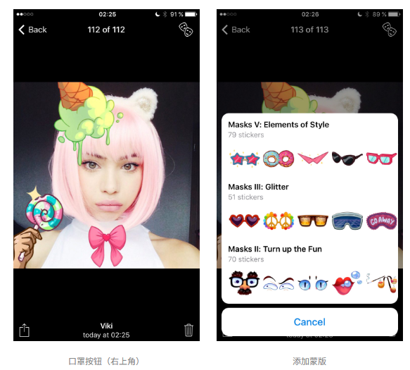 Telegram增加照片编辑器 2.0、面具和自制 GIF功能!(图2) Telegram增加照片编辑器 2.0、面具和自制 GIF功能!(图2)