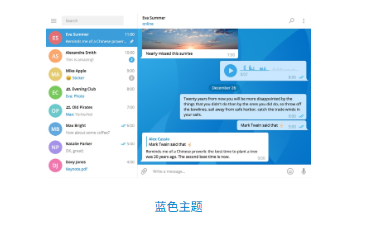 Telegram桌面版发布1.0版本,令人惊艳的全新设计!(图4) Telegram桌面版发布1.0版本,令人惊艳的全新设计!(图4)