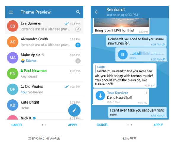 Telegram在 Android 平台上推出自定义主题功能!(图4) Telegram在 Android 平台上推出自定义主题功能!(图4)