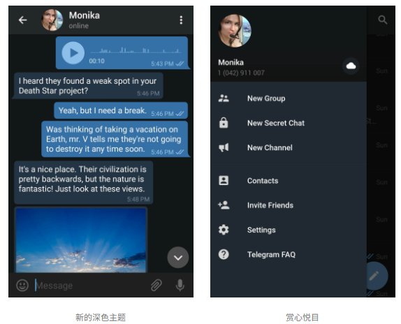Telegram在 Android 平台上推出自定义主题功能!(图2) Telegram在 Android 平台上推出自定义主题功能!(图2)