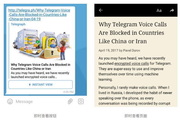 Telegram 4.0版本推出视频消息、望远镜功能以及机器人支付功能。(图2) Telegram 4.0版本推出视频消息、望远镜功能以及机器人支付功能。(图2)