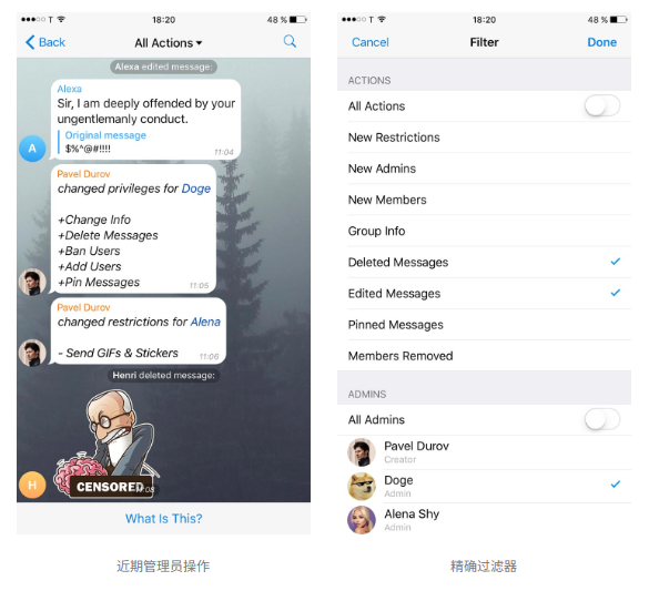 Telegram 4.1 版本中最大成员人数增加到10,000 人。(图5) Telegram 4.1 版本中最大成员人数增加到10,000 人。(图5)