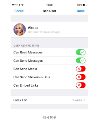 Telegram 4.1 版本中最大成员人数增加到10,000 人。(图4) Telegram 4.1 版本中最大成员人数增加到10,000 人。(图4)