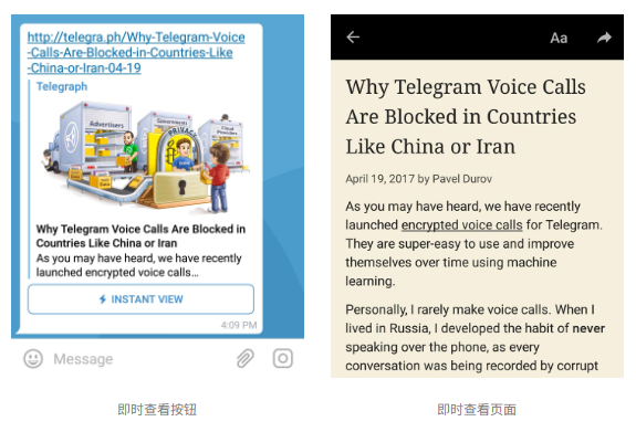 Telegram现已支持2274个网站的即时查看!(图2) Telegram现已支持2274个网站的即时查看!(图2)