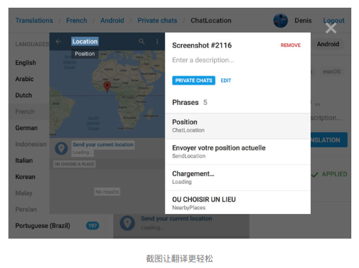 Telegram 4.4开始实时位置、媒体播放器和语言(图4) Telegram 4.4开始实时位置、媒体播放器和语言(图4)