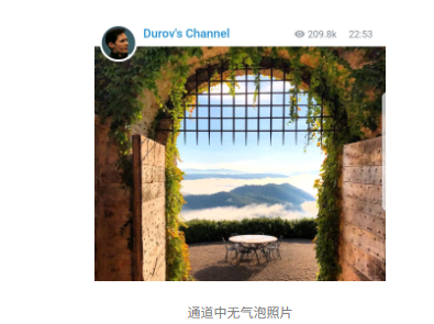 Telegram X:重塑 Telegram,在速度、易用性、动画质量(图2) Telegram X:重塑 Telegram,在速度、易用性、动画质量(图2)