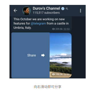 Telegram X:重塑 Telegram,在速度、易用性、动画质量(图3) Telegram X:重塑 Telegram,在速度、易用性、动画质量(图3)