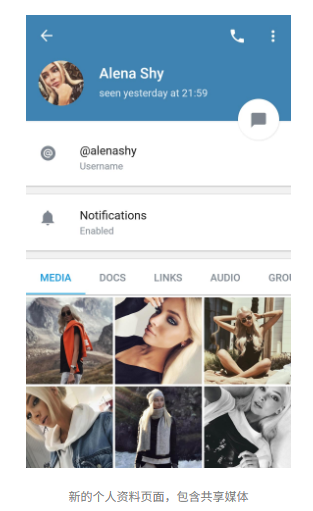 Telegram X:重塑 Telegram,在速度、易用性、动画质量(图4) Telegram X:重塑 Telegram,在速度、易用性、动画质量(图4)