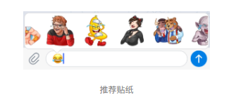 Telegram 4.8增加贴纸搜索、多图搜索及更多功能！(图2)