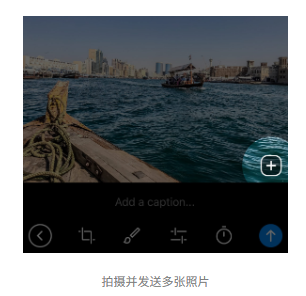 Telegram 4.8增加贴纸搜索、多图搜索及更多功能！(图4)