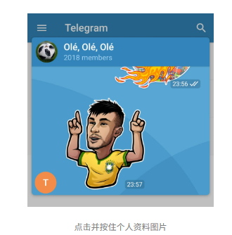 Telegram更新替换媒体文件、共享 vCard、标记为未读等功能(图6) Telegram更新替换媒体文件、共享 vCard、标记为未读等功能(图6)
