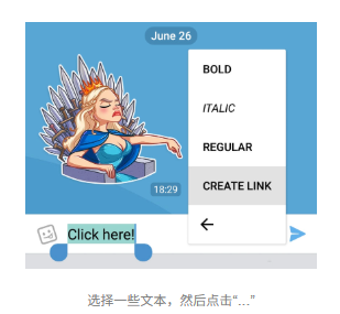 Telegram更新替换媒体文件、共享 vCard、标记为未读等功能(图7) Telegram更新替换媒体文件、共享 vCard、标记为未读等功能(图7)