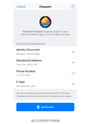 Telegram隆重推出 Telegram Passport 统一的身份验证方式(图3)