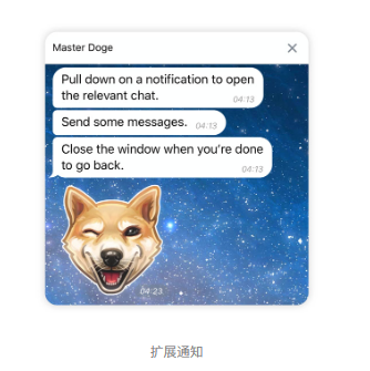 Telegram 5.0正式面向所有 iOS 用户上线 !(图3) Telegram 5.0正式面向所有 iOS 用户上线 !(图3)