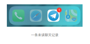 Telegram 5.0正式面向所有 iOS 用户上线 !(图4) Telegram 5.0正式面向所有 iOS 用户上线 !(图4)