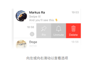 Telegram 5.0正式面向所有 iOS 用户上线 !(图5) Telegram 5.0正式面向所有 iOS 用户上线 !(图5)