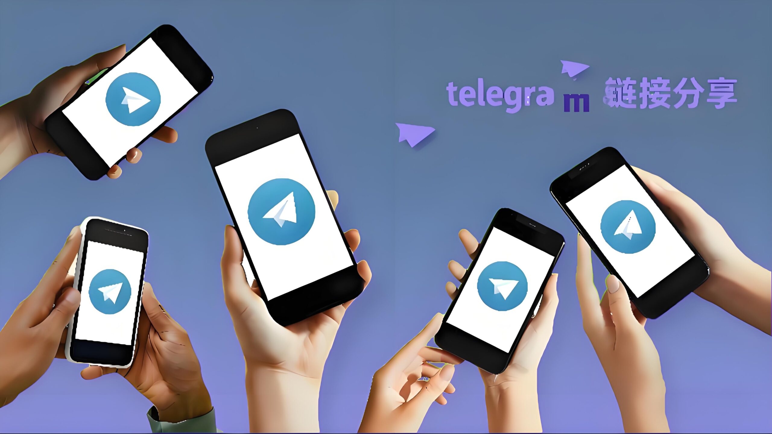 Telegram推广怎么做? Telegram推广怎么做?免费引流、频道增长与品牌曝光实战方法(图1)