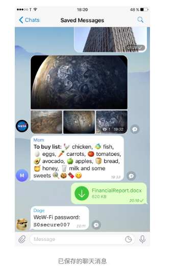 Telegram 4.5开始相册、已保存消息和更佳的搜索功能(图4) Telegram 4.5开始相册、已保存消息和更佳的搜索功能(图4)